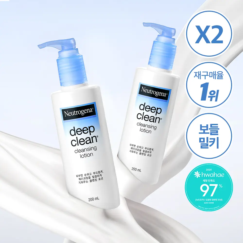 [재구매율1위/보들촉촉밀크] 뉴트로지나 딥클린 클렌징로션(클렌징 밀크) 200ml 2입